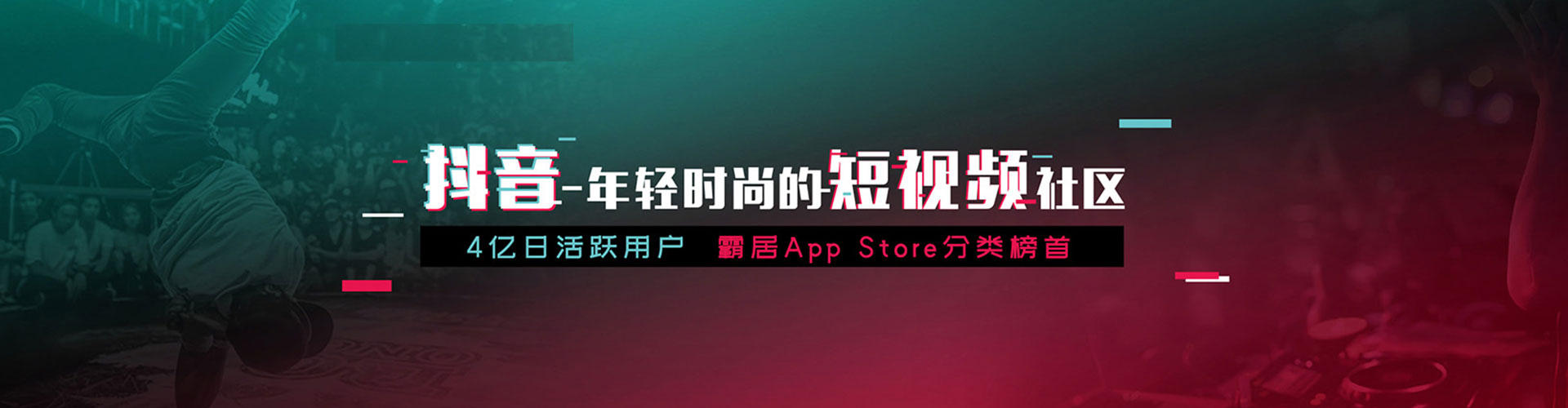 敦化信息流优化